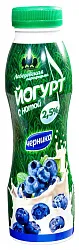 Йогурт ЛЕБЕДЕВСКАЯ АФ с черникой бзмж 2.5% 290г