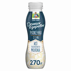 Ряженка ДОМИК В ДЕРЕВНЕ бзмж 2.5% пэт 270г
