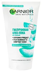 Пенка для умывания ГАРНЬЕР Гиалуроновая Алоэ 150мл