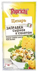 Заправка к салату ПАПРИЧИ Цезарь сырная м/у 40г