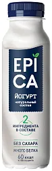 Йогурт ЭПИКА натуральный бзмж 2.5% 260г