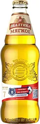Пиво БАЛТИКА №7 Мягкое светлое 4.7% ст/б 0.44л