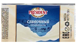Сыр плавленый ПРЕЗИДЕНТ сливочный бзмж 45% 50г