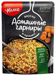 Гарнир УВЕЛКА Булгур с овощами д/пак 150г