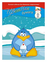 Бумага цветная АППЛИКА Любимое лакомство 8л