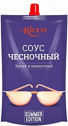 Соус МИСТЕР РИККО чесночный м/у 210г