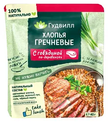 Каша ГУДВИЛЛ Хлопья гречневые с говядиной м/у 40г