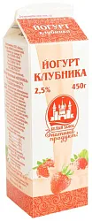 Йогурт БЕЛЫЙ ЗАМОК клубника бзмж 2.5% 450г