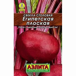 Семена АЭЛИТА Свекла столовая Египетская плоская среднеспелая 2г