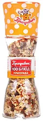 Приправа ПРИПРАВЫЧ Универсальная 100 блюд мельница ст/б 52г