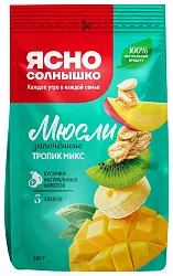 Мюсли ЯСНО СОЛНЫШКО Тропик микс 300г