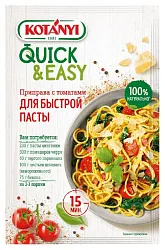 Приправа КОТАНИ с томатами для быстрой пасты м/у 20г