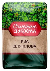 Рис СЕМЕЙНЫЕ ЗАКРОМА Для плова круглозерный м/у 800г