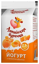 Йогурт АЛТАЙСКАЯ БУРЕНКА абрикос бзмж 2.5% пюр/пак 450г