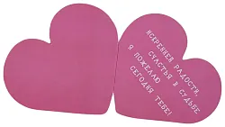 Открытка ДЕЛМАРК код 1