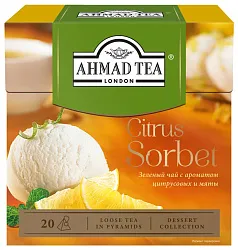 Чай АХМАД Цитрусовый сорбет зеленый 20пак