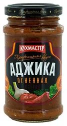 Аджика КУХМАСТЕР Огненная ст/б 190г