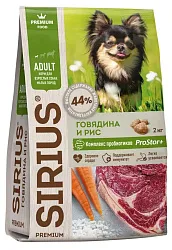Корм для собак СИРИУС Говядина и рис 2кг