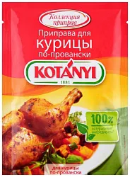 Приправа КОТАНИ для курицы по-провански м/у 25г