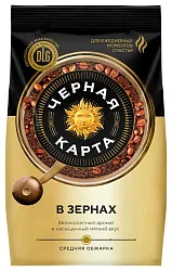 Кофе ЧЕРНАЯ КАРТА зерно 1000г