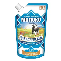 Сгущенное молоко АЛЕКСЕЕВСКОЕ ГОСТ 8.5% бзмж д/пак 270г