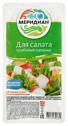 Крабовые палочки МЕРИДИАН для салата охл 200г