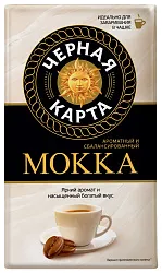 Кофе ЧЕРНАЯ КАРТА Мокка молотый 250г