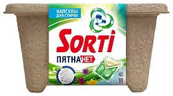 Капсулы для стирки СОРТИ Пятна Нет 10шт