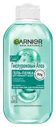 Гель для умывания ГАРНЬЕР Гиалуроновый алоэ гель-пенка 200мл