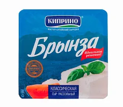 Сыр рассольный КИПРИНО Брынза бзмж 40% 200г