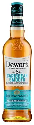 Виски ДЮАРС Кариббиан Смуз 8 лет 40% ст/б 0.7л