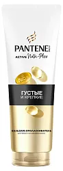 Бальзам ПАНТИН Густые и крепкие 275мл