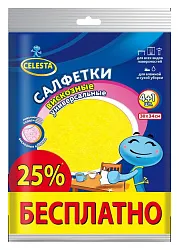 Салфетка СЕЛЕСТА универсальные вискозные 5шт