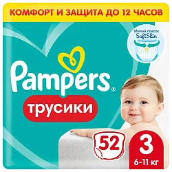 Подгузники-трусики ПАМПЕРС Пантс 6-11кг 52шт