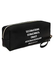 Пенал мягкий ДЕВЕНТЕ Бессмыслено осмысливать смысл арт.7020423