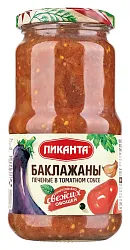 Баклажаны ПИКАНТА Печеные в томатном соусе ст/б 450г
