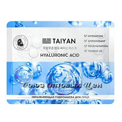 Маска для лица ТАЙЯН Гиалуроновая кислота тканевая