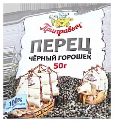 Перец черный ПРИПРАВЫЧ горошек м/у 50г