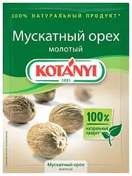 Мускатный орех КОТАНИ м/у 18г