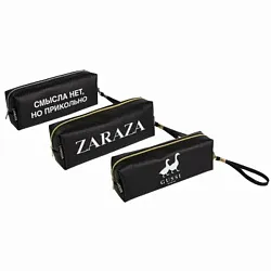 Пенал мягкий ДЕВЕНТЕ Смысла нет но прикольно арт.7020422