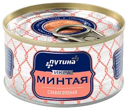 Икра минтая ПУТИНА соленая пробойная ж/б 130г