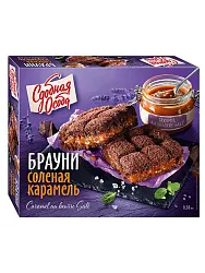 Пирог СДОБНАЯ ОСОБА Брауни соленая карамель 380г