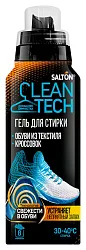 Гель для стирки САЛТОН для текстильной обуви и кроссовок 250мл