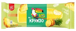 Мороженое ЭКЗО Мистер Круизо ананас бзмж 65г