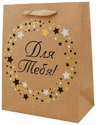 Пакет подарочный ТАМ-ТАМ Для Тебя 18*10*23см арт.B1245S