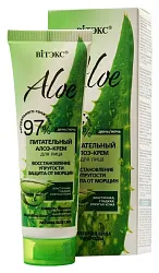 Крем для лица ВИТЭКС Алоэ 97% Питательный 50мл