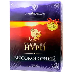 Чай НУРИ Высокогорный 100пак+чай НУРИ Высокогорный с чабрецом 25пак черный