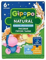 Каша ГИПОПО рисовая с персиком и тыквой питьевая т/пак 200г