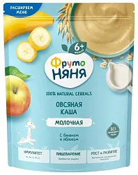 Каша ФРУТОНЯНЯ овсяная банан яблоко молочная бзмж м/у 190г
