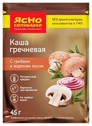 Каша ЯСНО СОЛНЫШКО гречневая с грибами и жареным луком м/у 45г